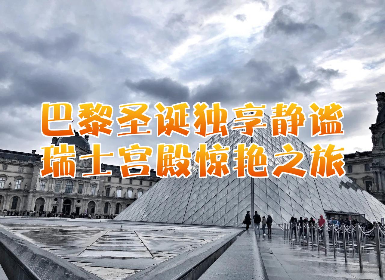 爱游戏体育-Scout新星连败表现惊艳，瑞士队未来可期！-爱游戏体育