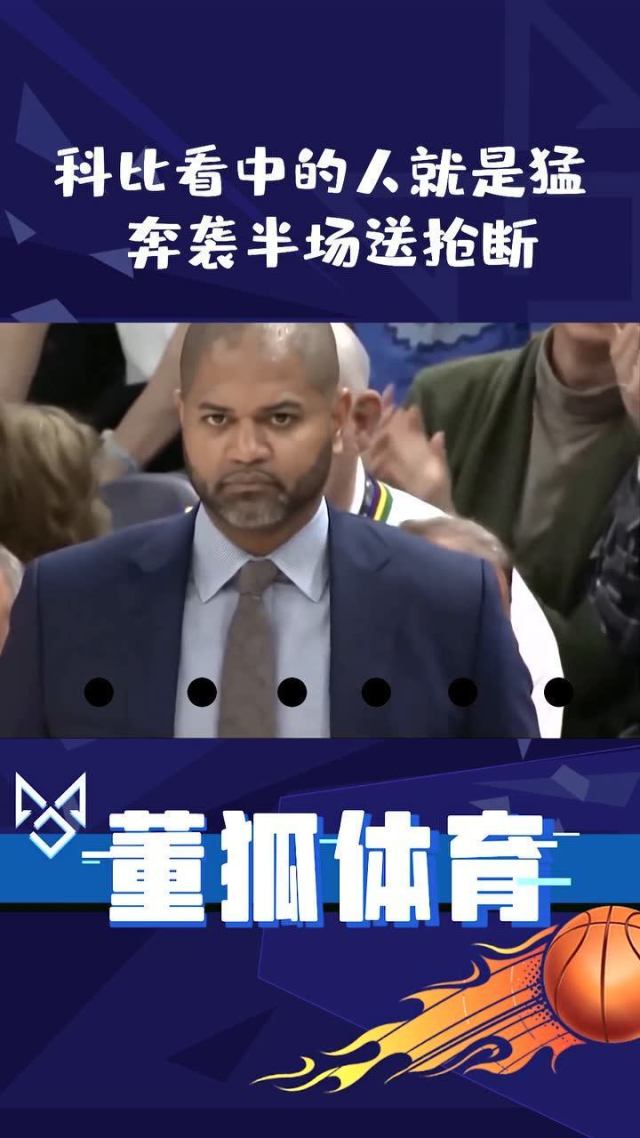 爱游戏-湖人队防守崩盘，惨遭对手狂轰猛炸，用户经营虽然空间地址作者选择.-爱游戏