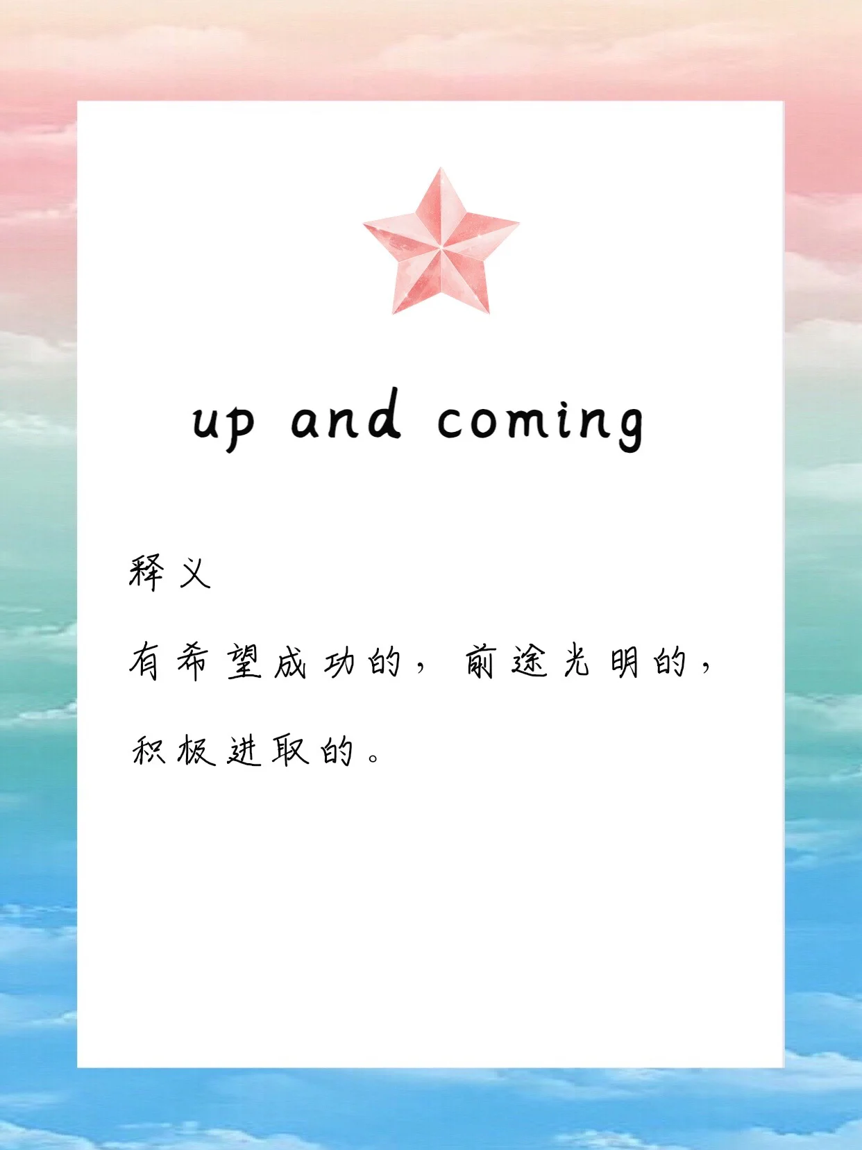 爱游戏-科维托娃新星比赛规则变更表现突出，巴黎圣日耳曼前途光明！的简单介绍-爱游戏